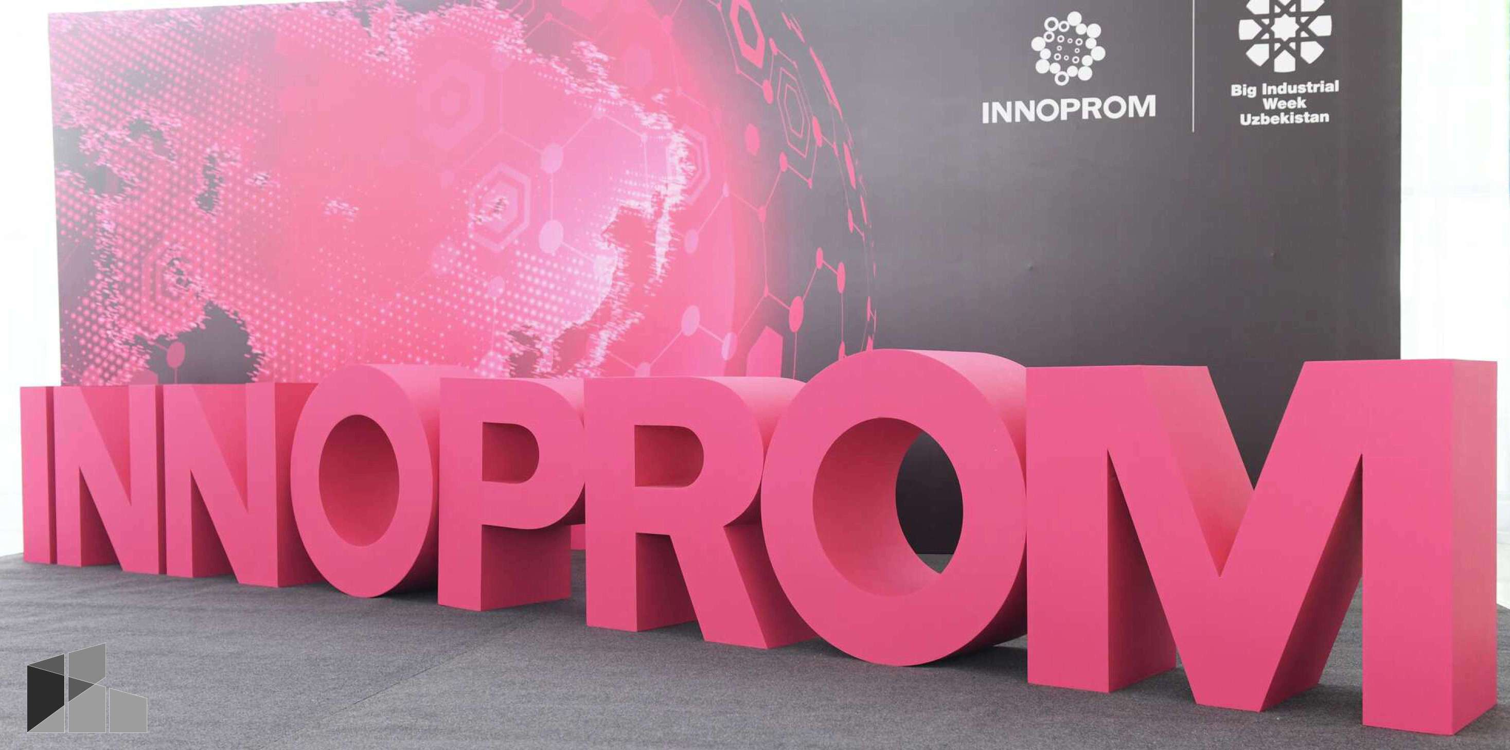 Курганская область вошла в число лидеров России по промышленному развитию